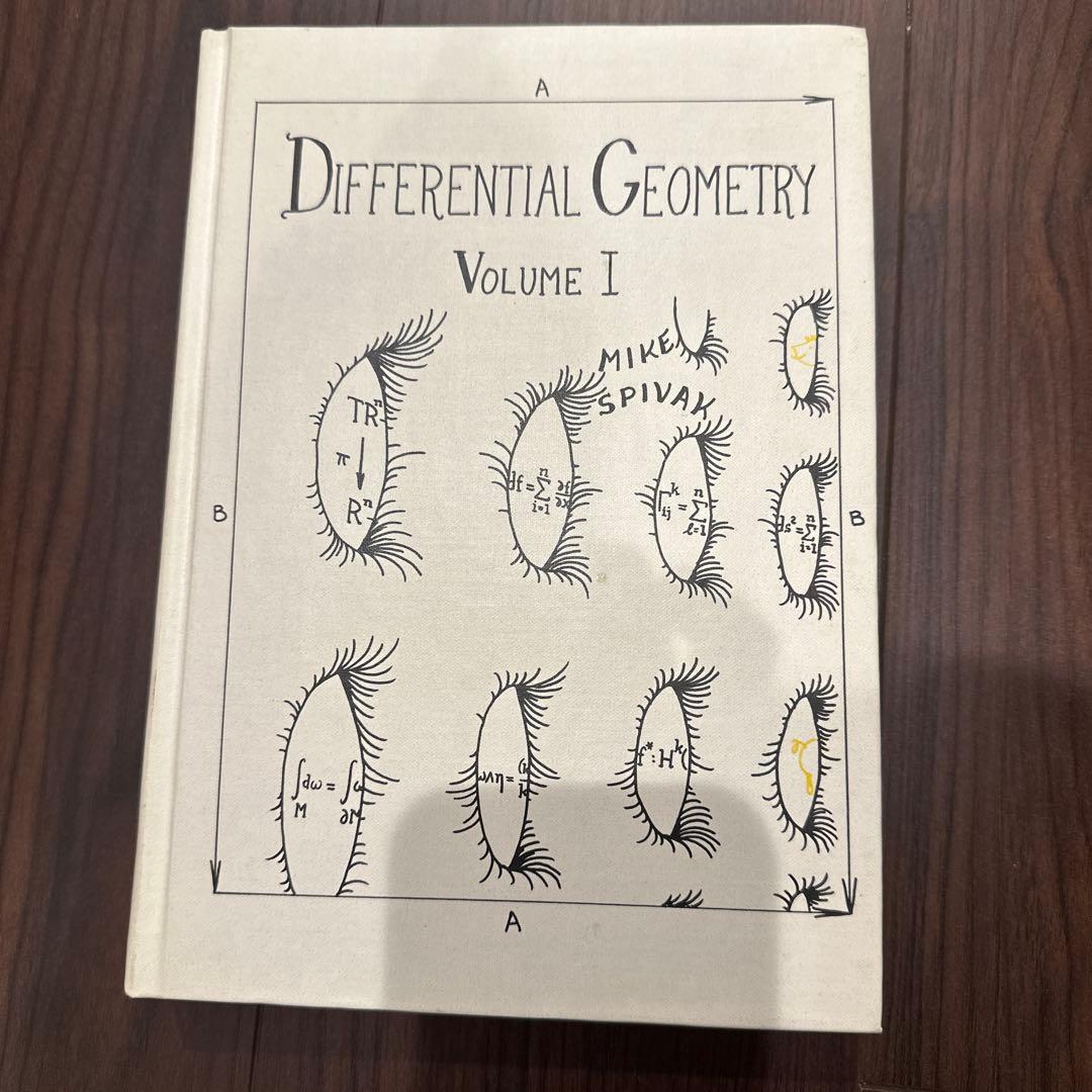Spivak Differential GeometryⅠ Ⅱ Ⅲ Ⅳ Ⅴ 5冊