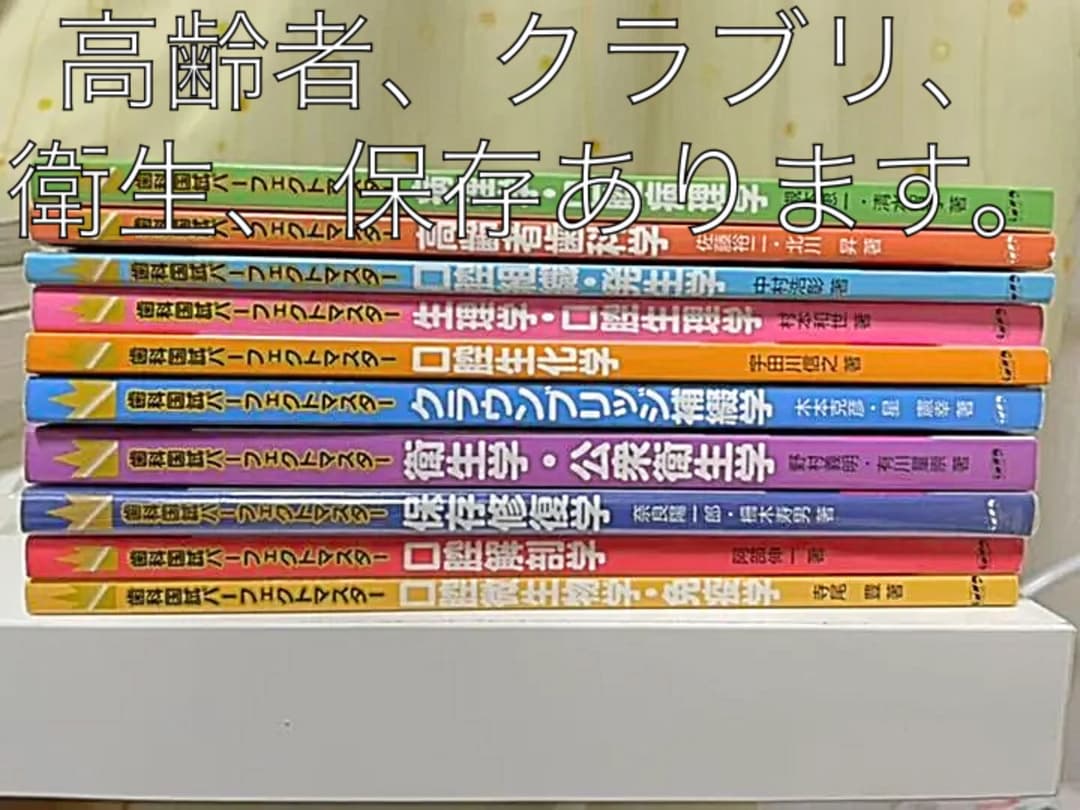パーフェクトマスター　全て完売　3月16日