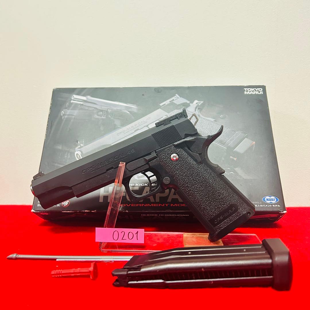 東京マルイ　ハイキャパ5.1 ガスブローバック　18歳以上用