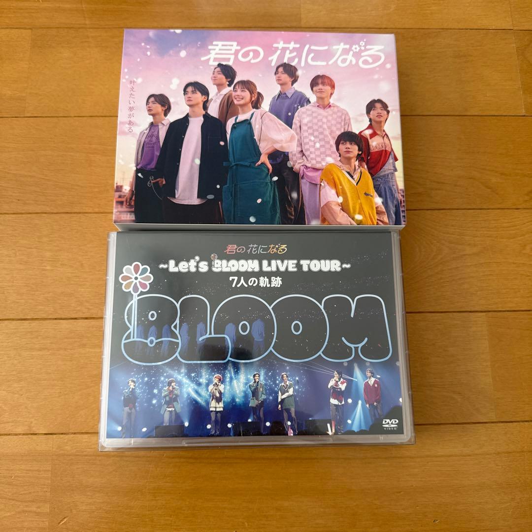 君の花になる　DVD BOX セット