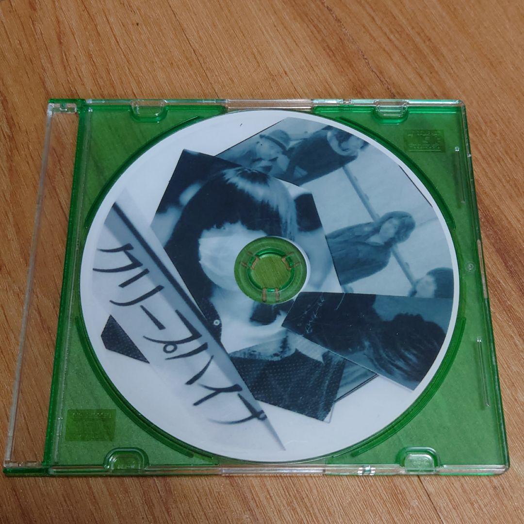 尾崎世界観　弾き語り音源