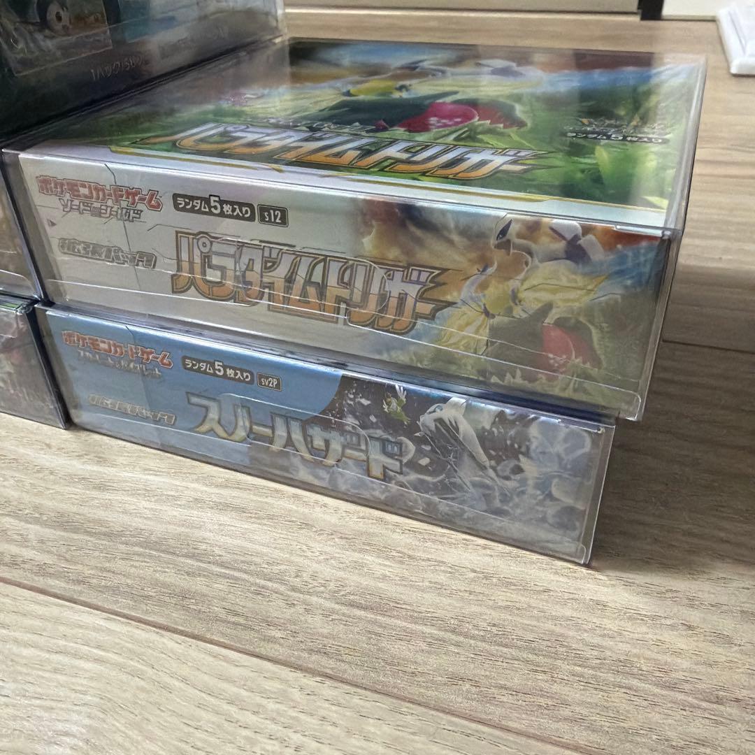 ポケカ　BOXまとめ売り　未開封シュリンク付き