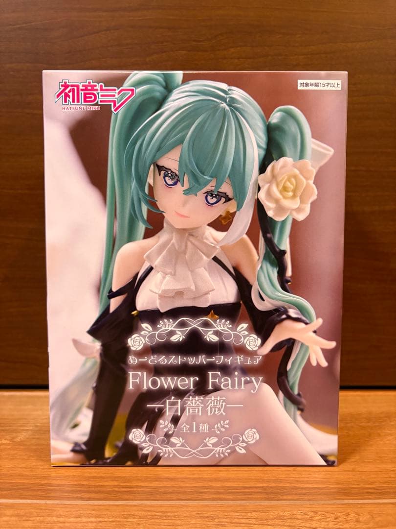 【新品未開封】初音ミク　白薔薇　ぬーすと　ガンダム　45周年コラボ　セット