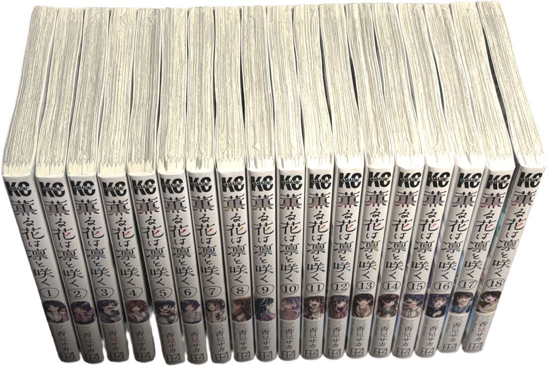 薫る花は凛と咲く　全巻セット　新品未開封品シュリンク付　即日持ち込み