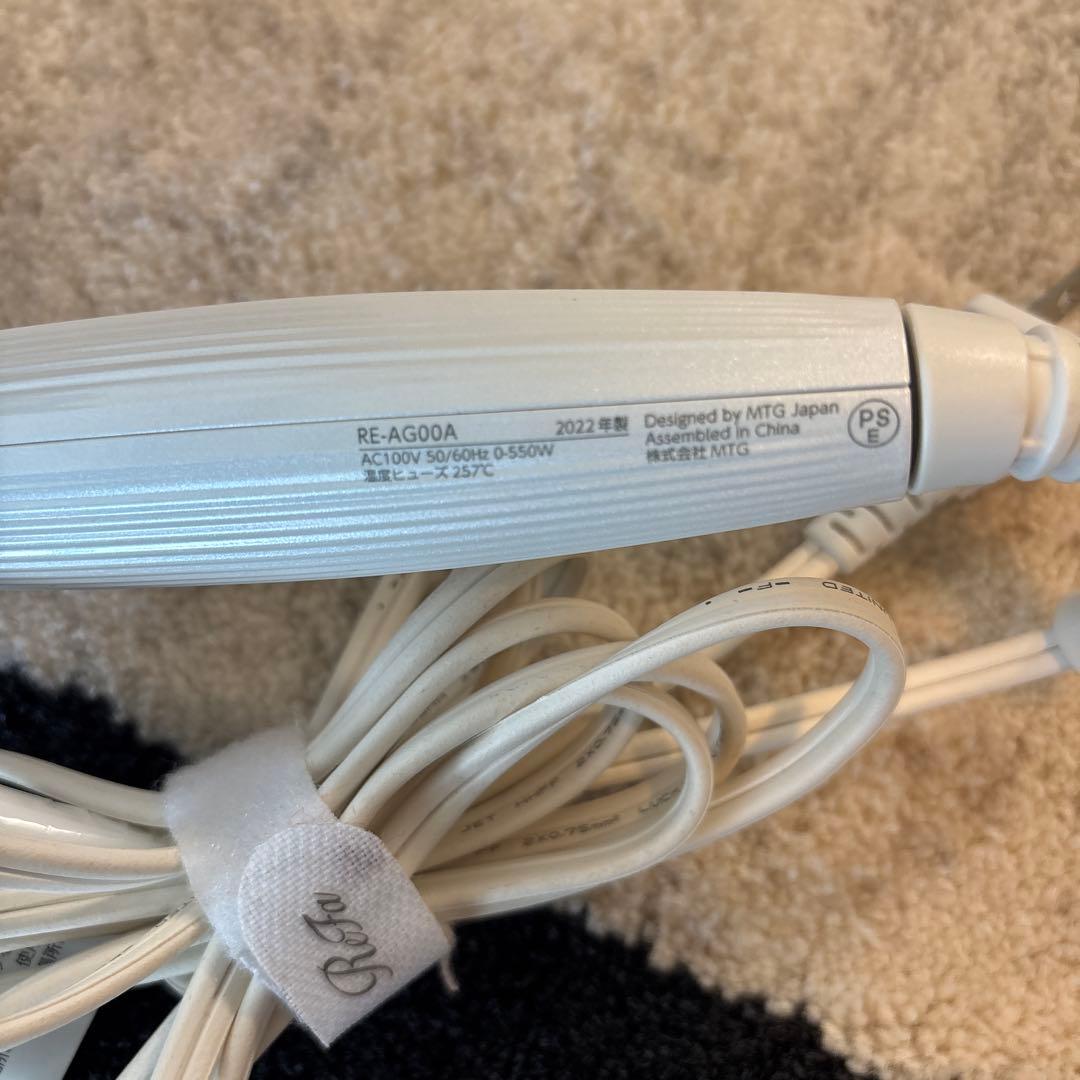 リファ　カールアイロン　RE-AG00A 美品