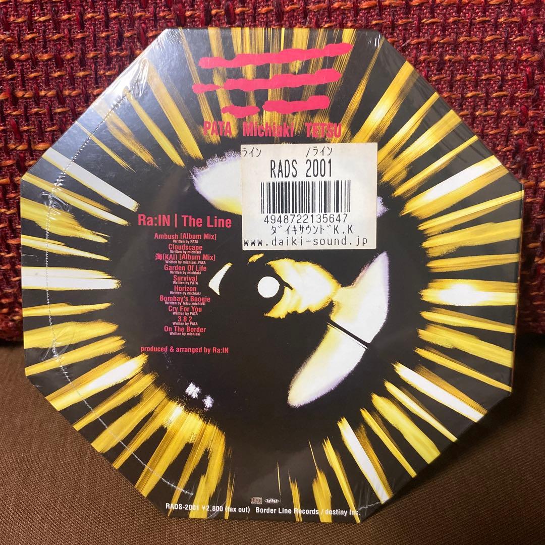 レア【新品未開封】Ra:IN /theLine