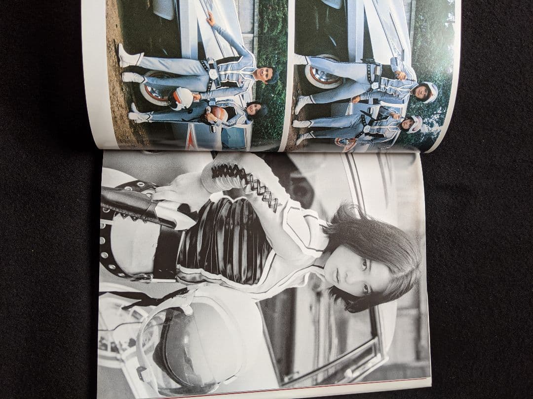 ひし美ゆり子　写真集　All of Anne　ウルトラヒロイン　ウルトラセブン