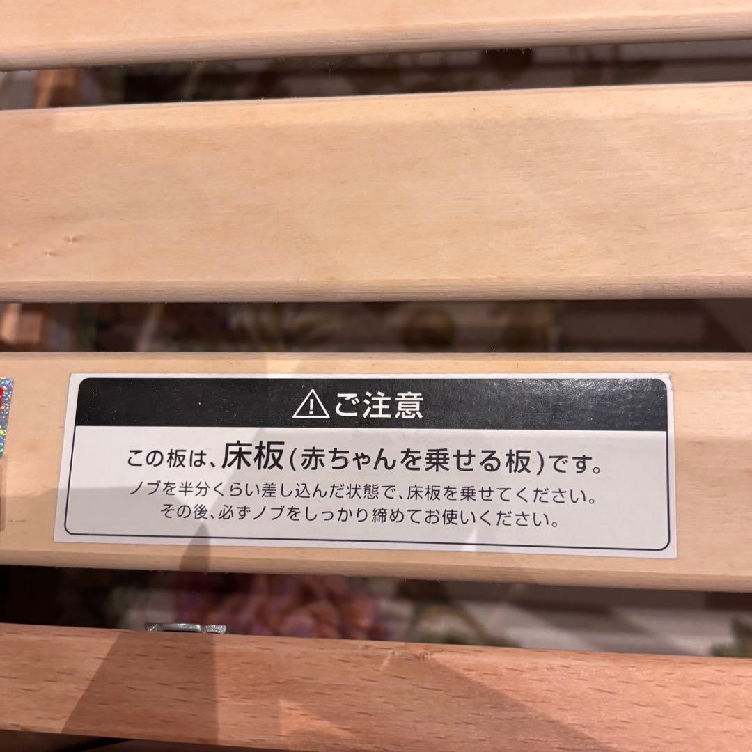 farska ファルスカ 木製ミニベビーベット　ミニジョイントベッド　ネオ