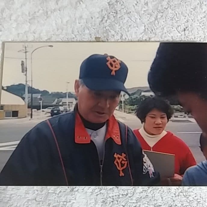 巨人　長嶋茂雄　直筆サイン色紙　【難有り】