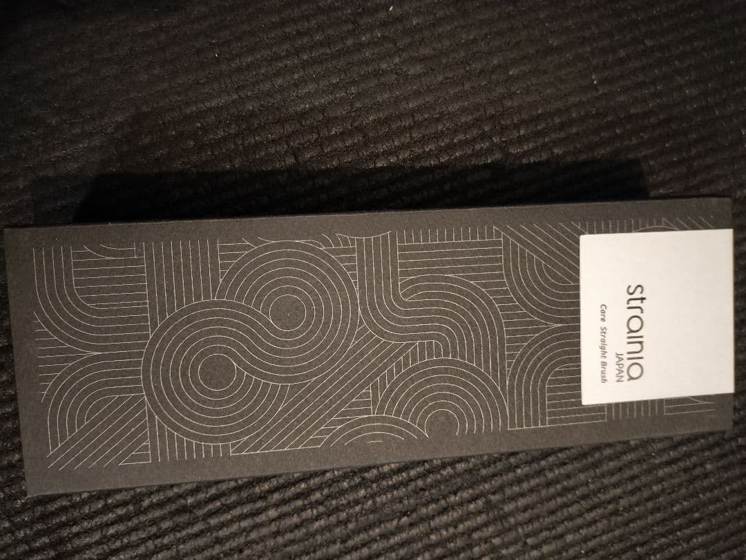 新品未開封strania ストレートケアブラシ ブラック