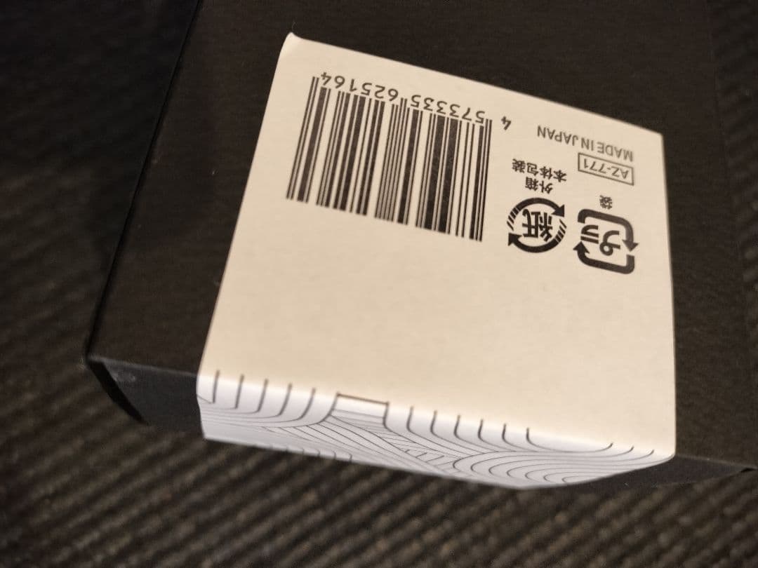 新品未開封strania ストレートケアブラシ ブラック