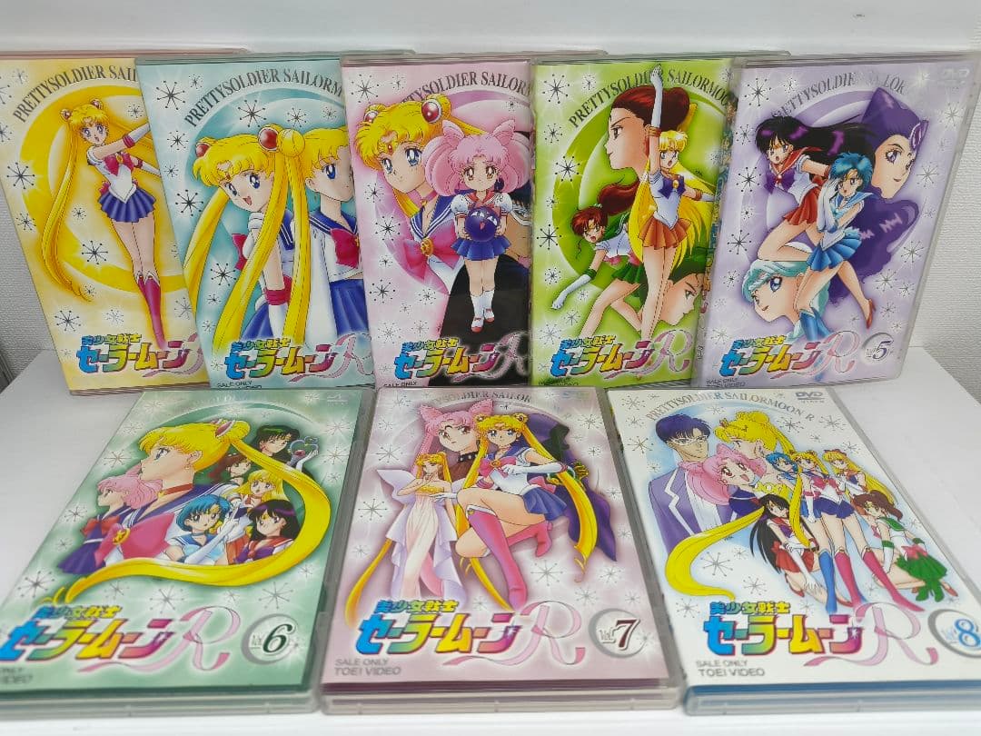 美少女戦士 セーラームーンR DVD 全8巻