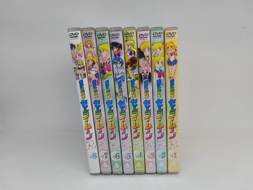 美少女戦士 セーラームーンR DVD 全8巻