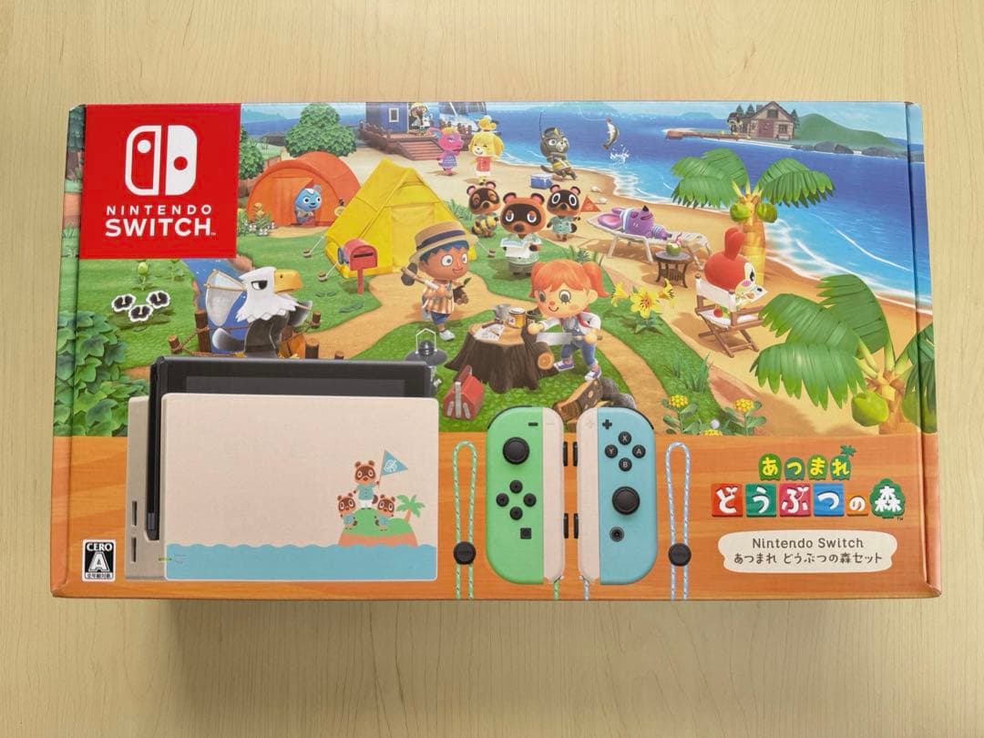 【同梱版】新品：Nintendo Switch本体あつまれどうぶつの森セット