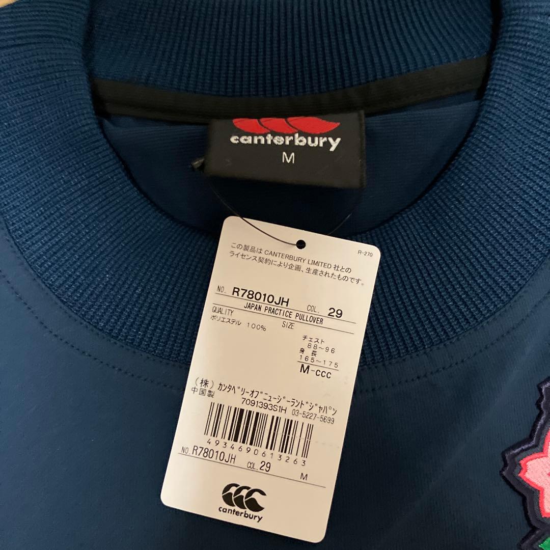 Canterbury ネイビー 長袖 日本代表ウォームアップウェア上下セット
