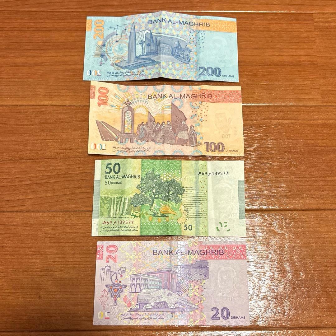 モロッコ　ディルハム