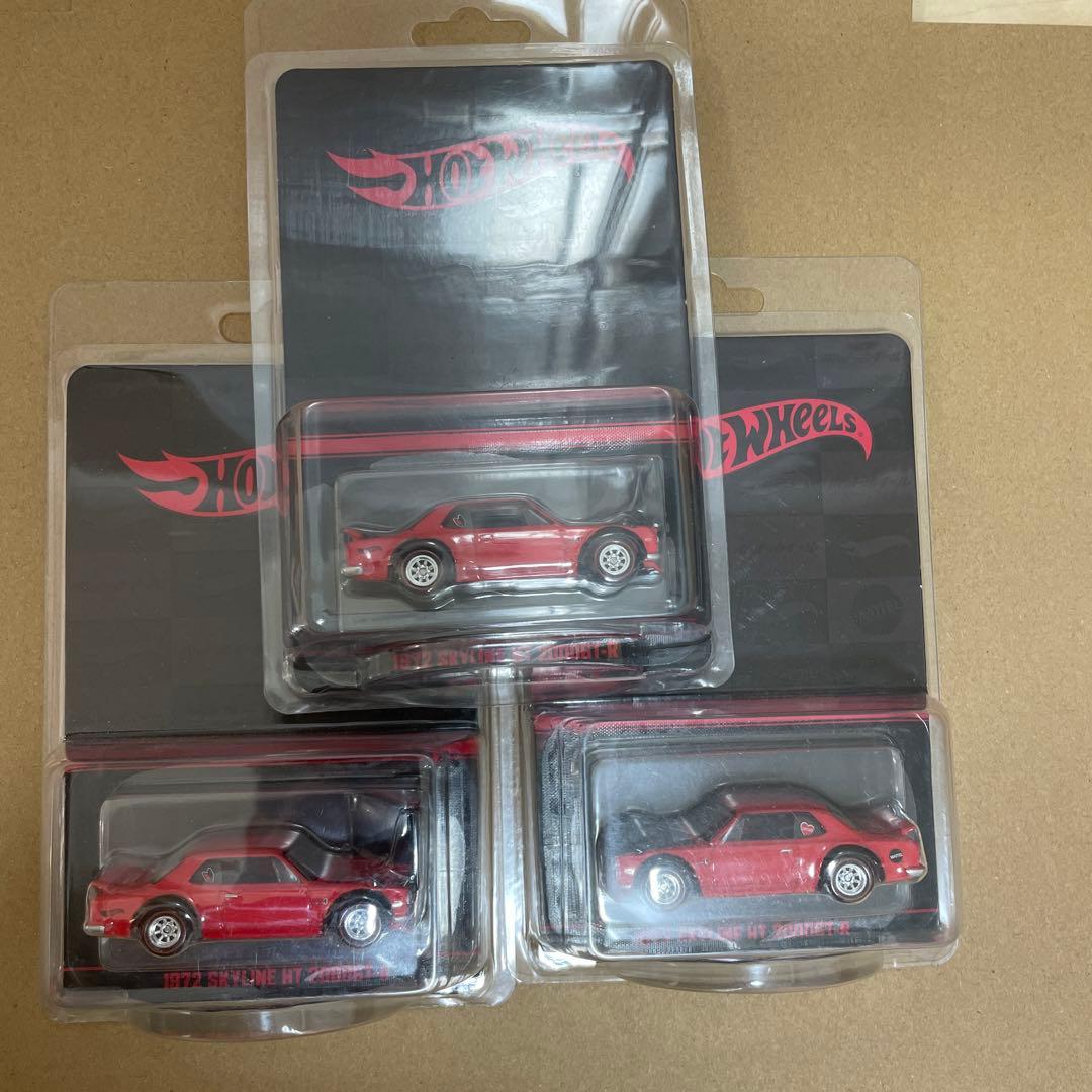 ホットホイール　1972SKYLINE HT 2000GT-R 右向2台左向1台