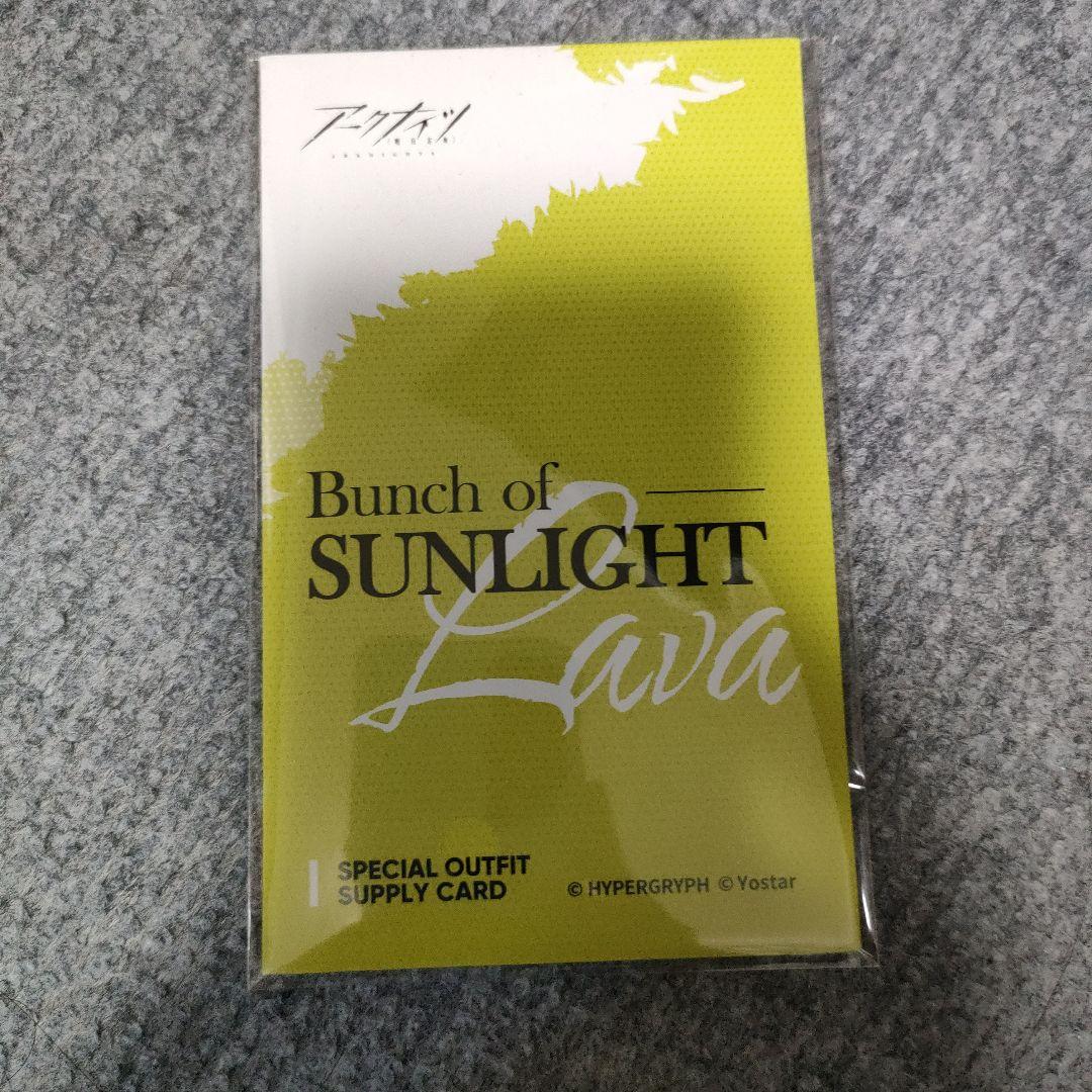 アークナイツ 美術設定集　VOL.1 & 2