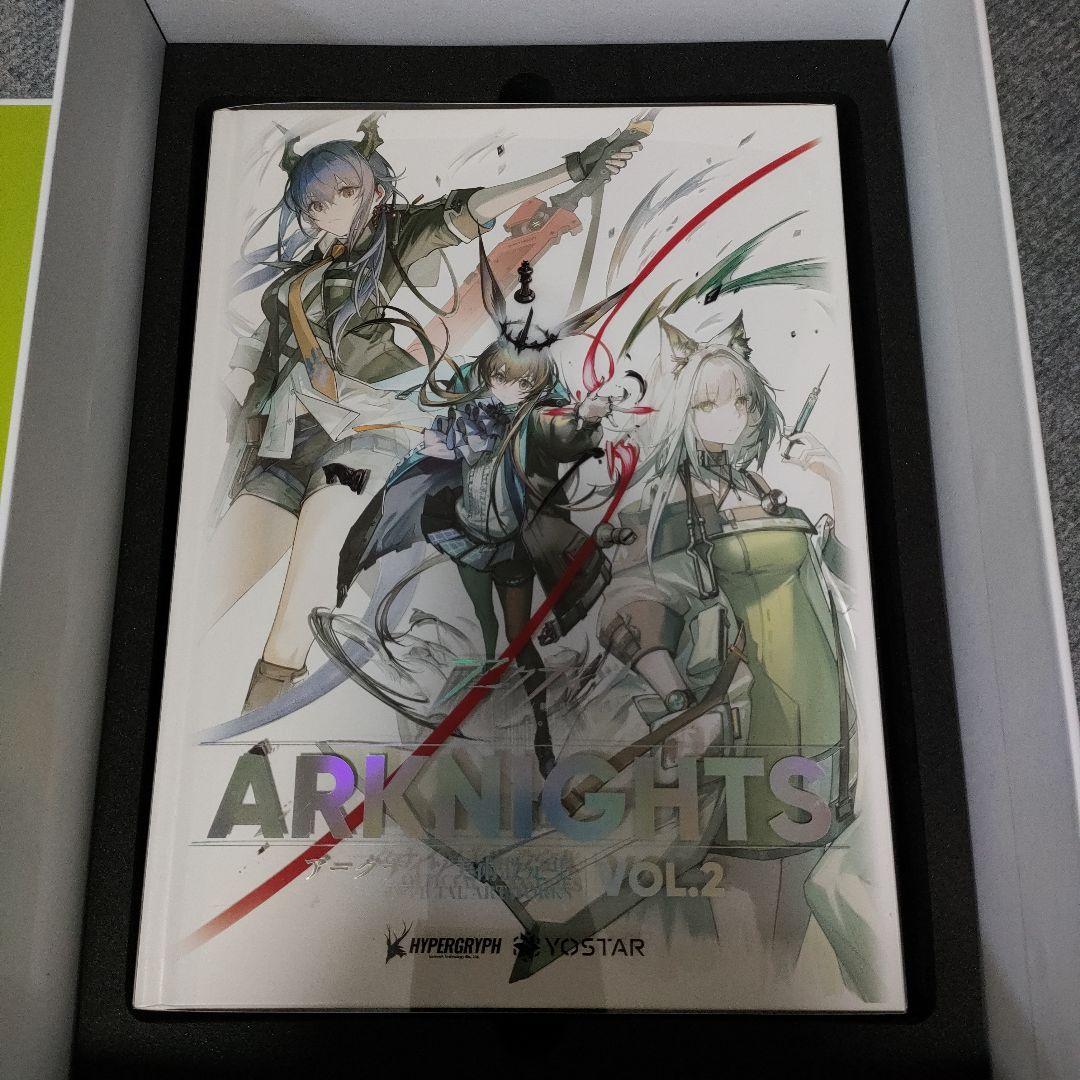 アークナイツ 美術設定集　VOL.1 & 2