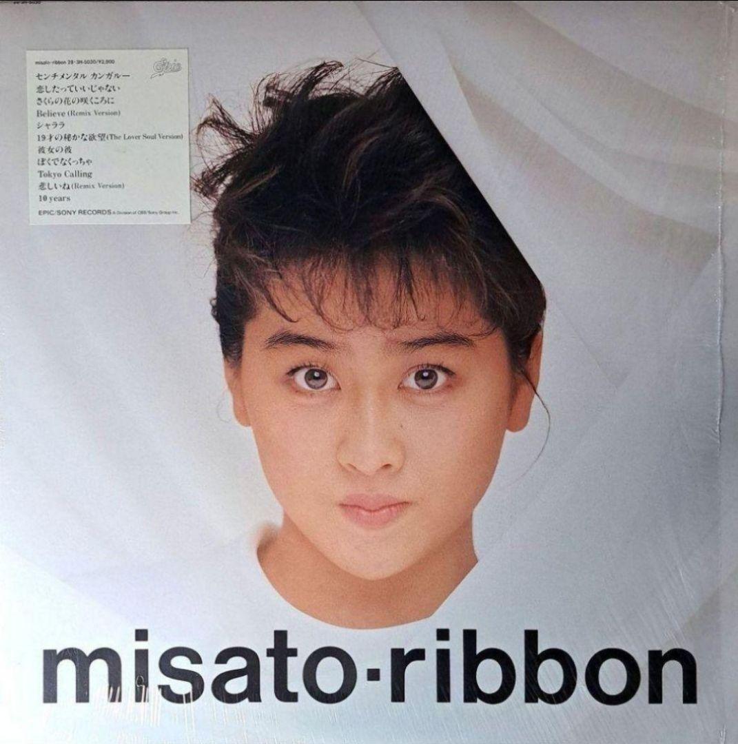 渡辺美里 My Revolution サインあり 他