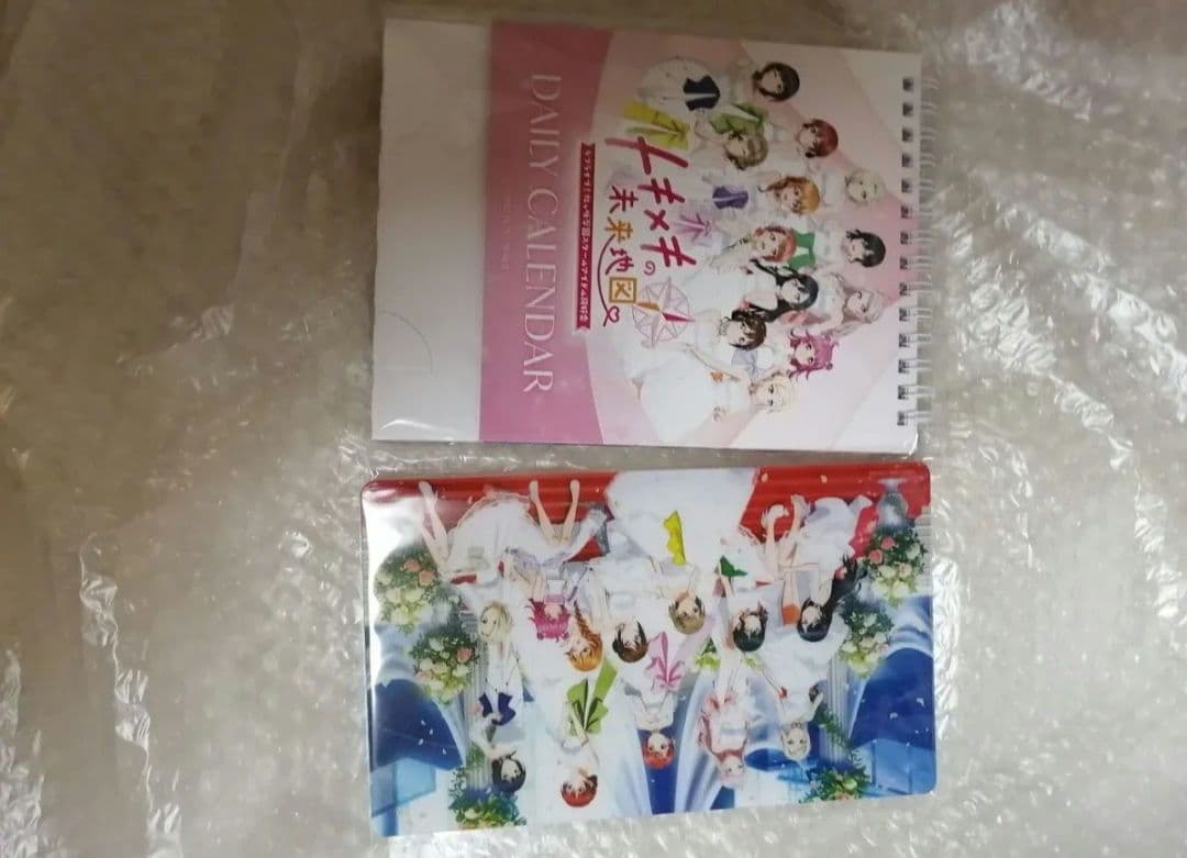 新品未使用　虹ヶ咲 トキメキの未来地図 にじちず 限定版 セット