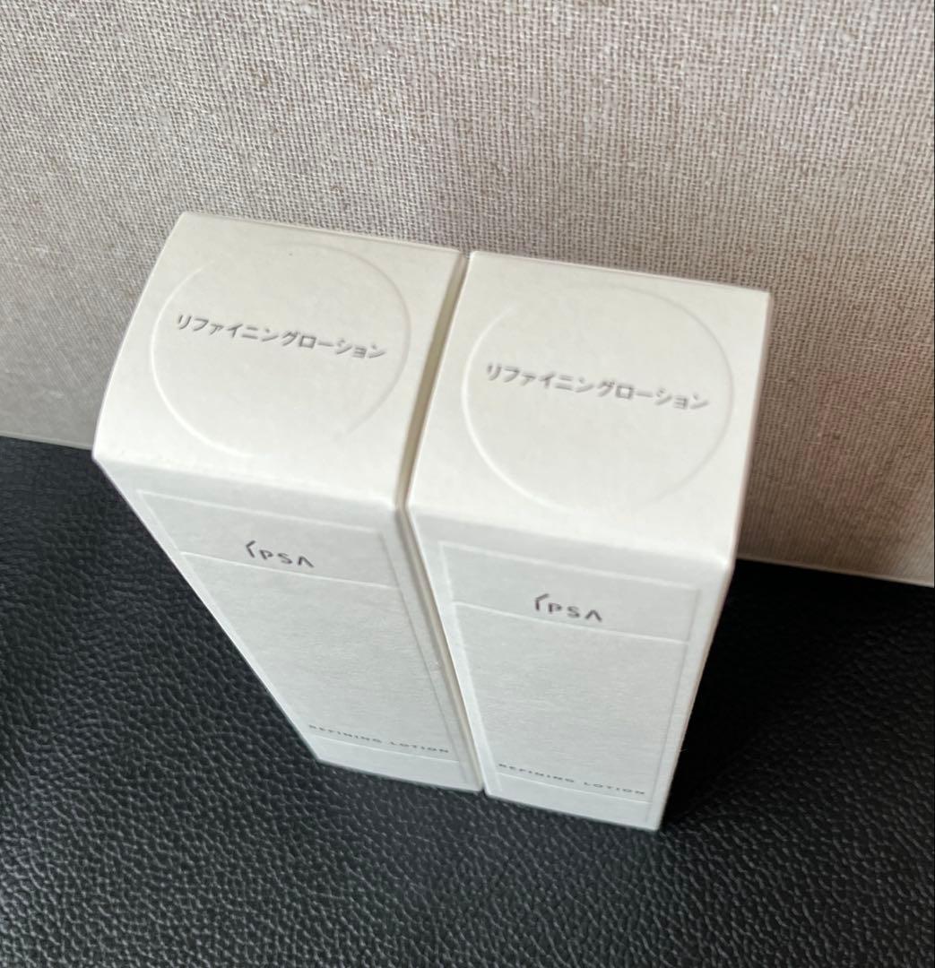 IPSA リファイニングローション 2本セット
