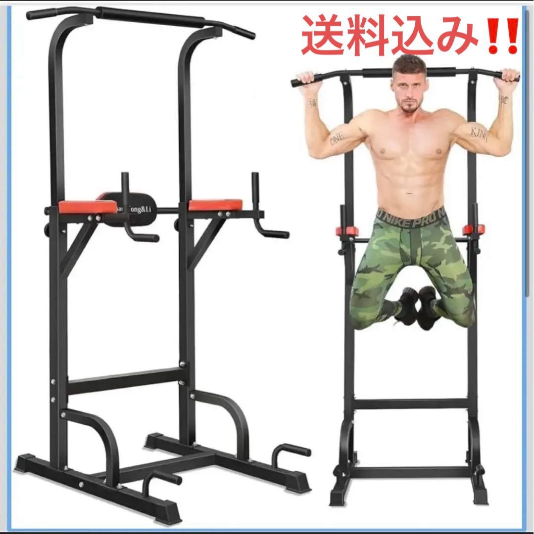 【美品⭐︎】BangTongLi 懸垂マシン　自宅筋トレ
