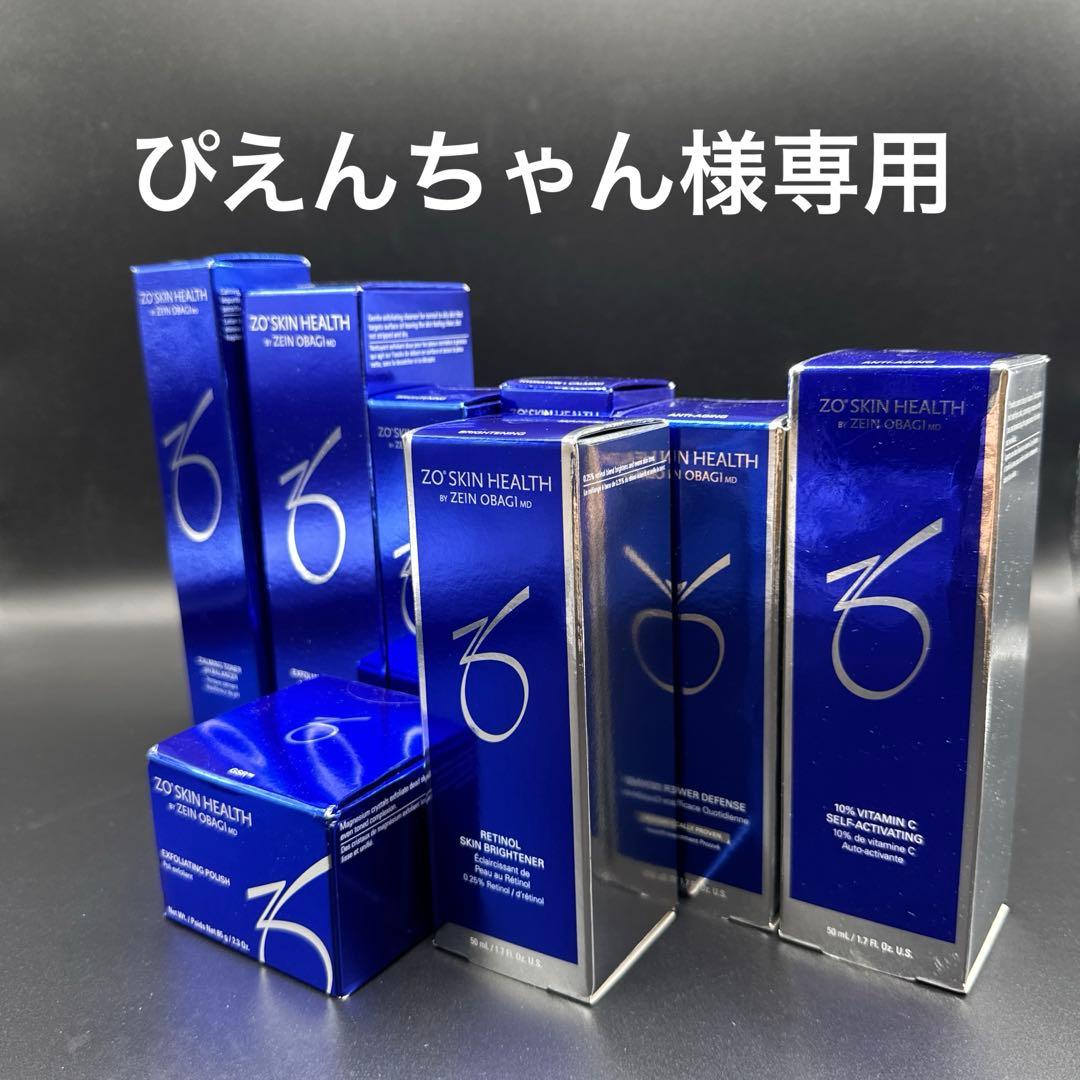 ぴえんちゃん8点セット