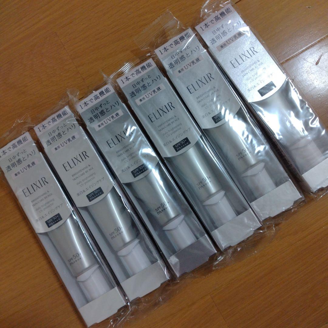 エリクシール ブライトニングデーケアレボリューションWT+