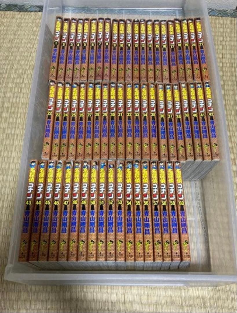 名探偵コナン1〜60巻/青山剛昌　まとめ売り
