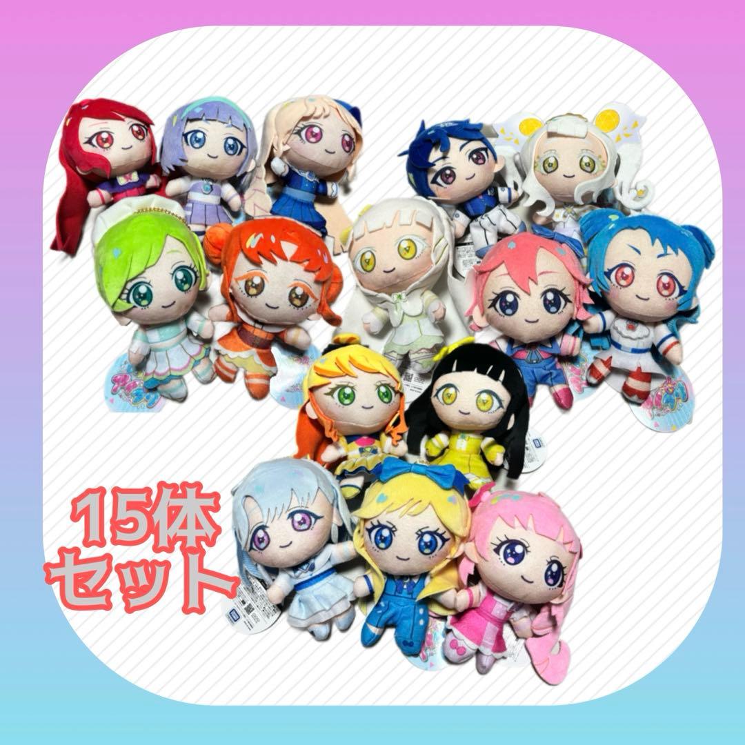 ひみつのアイプリ　アイプリ　ぬいぐるみ　マスコット