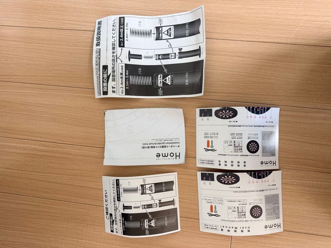 DARTSLIVE  ダーツボードセット