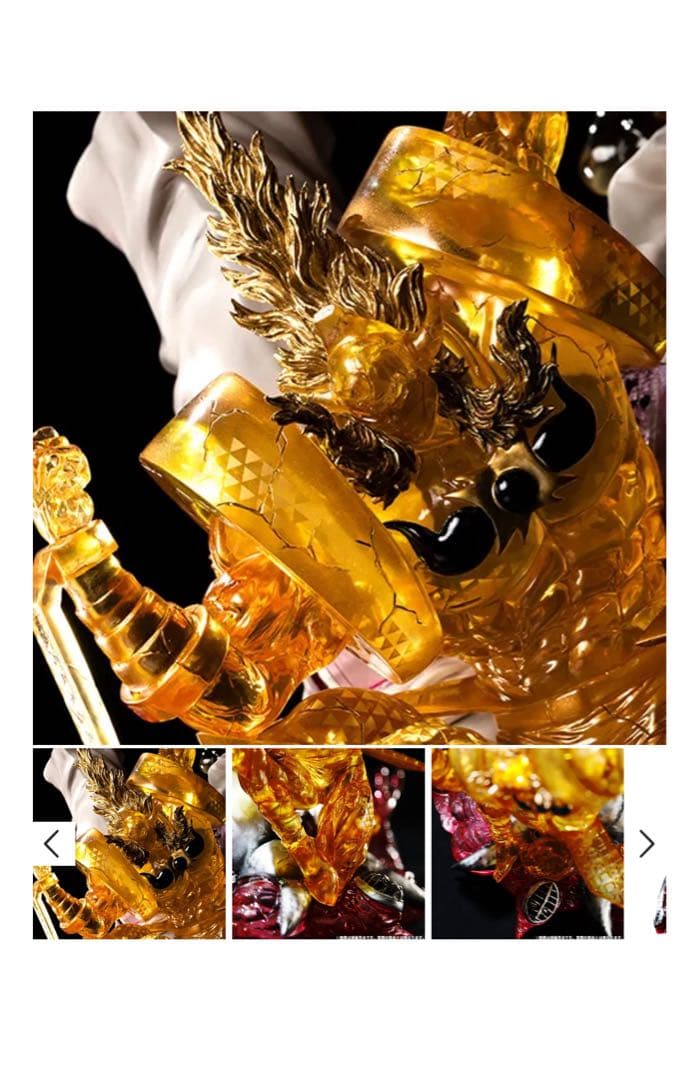 ※値下不可　神威の断頭台　スパイスシード