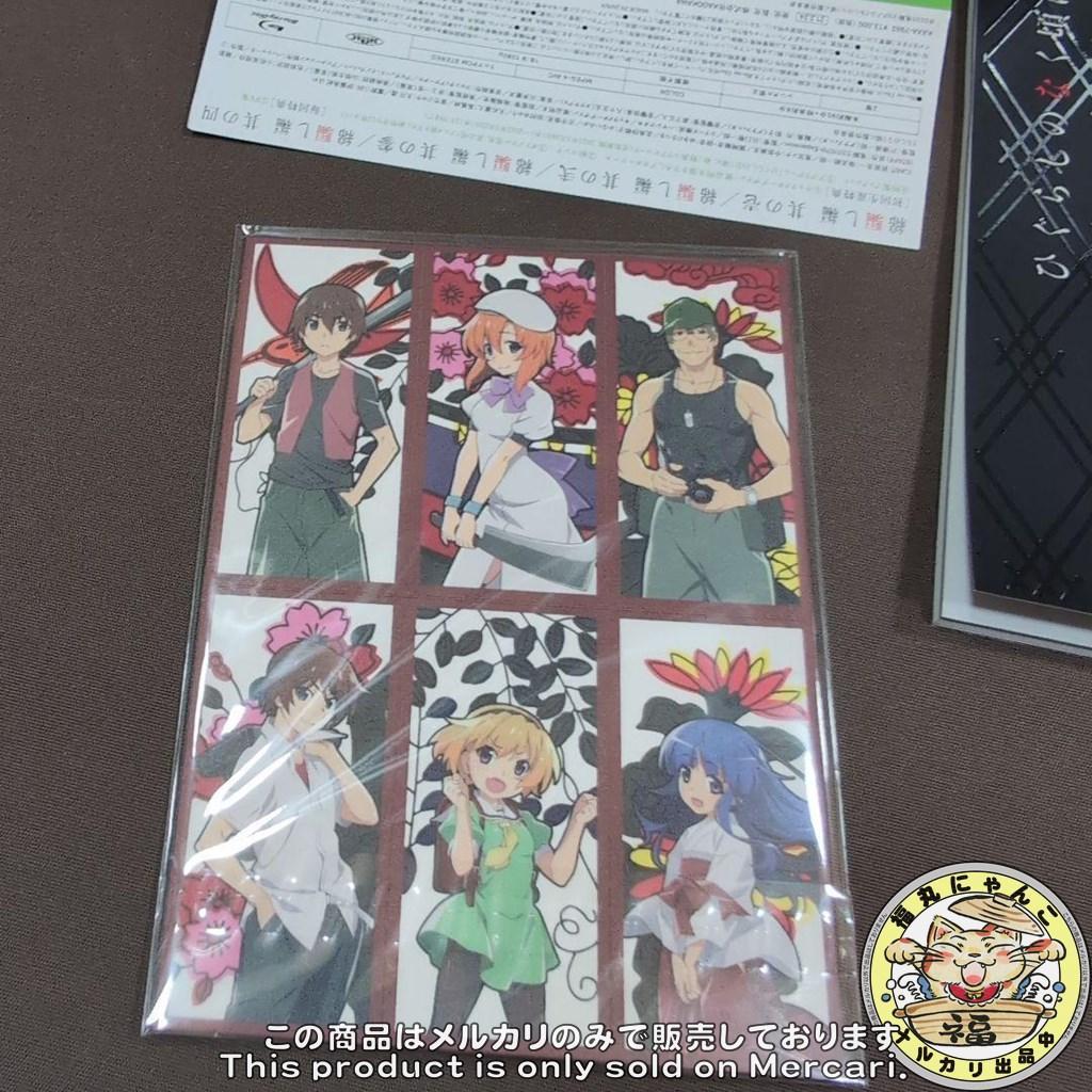 ひぐらしのなく頃に業 ＜初回生産版＞　BOX付　５巻セット　Blu-ray版