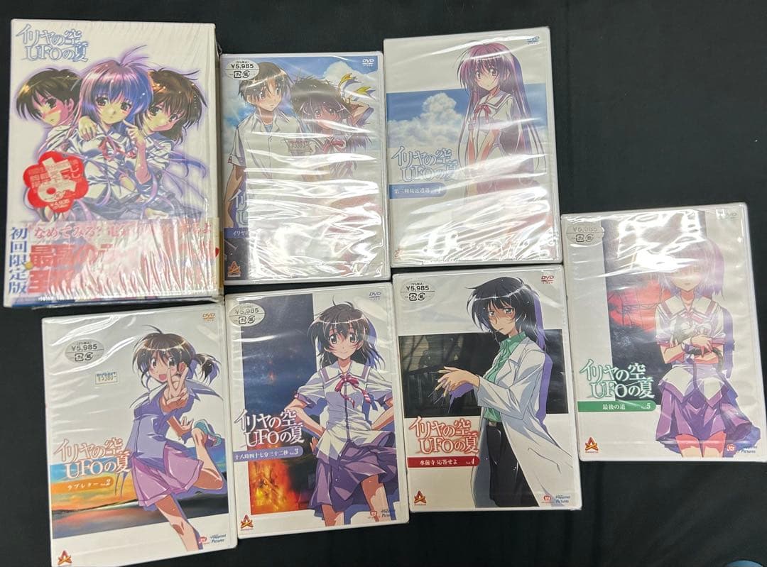 UFOの夏 全6巻セット BOX付き DVD 未開封