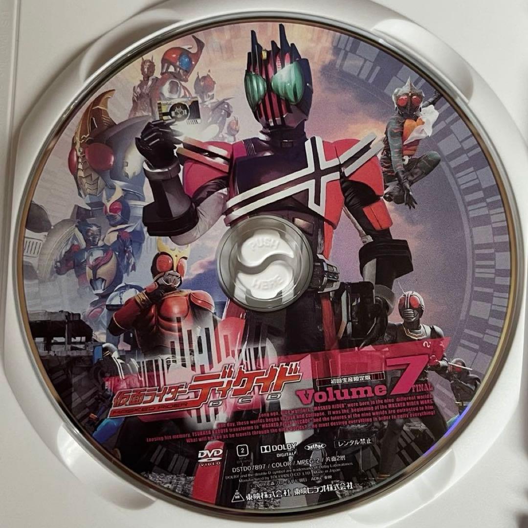 仮面ライダーディケイド　DVD-BOX付き　全巻セット