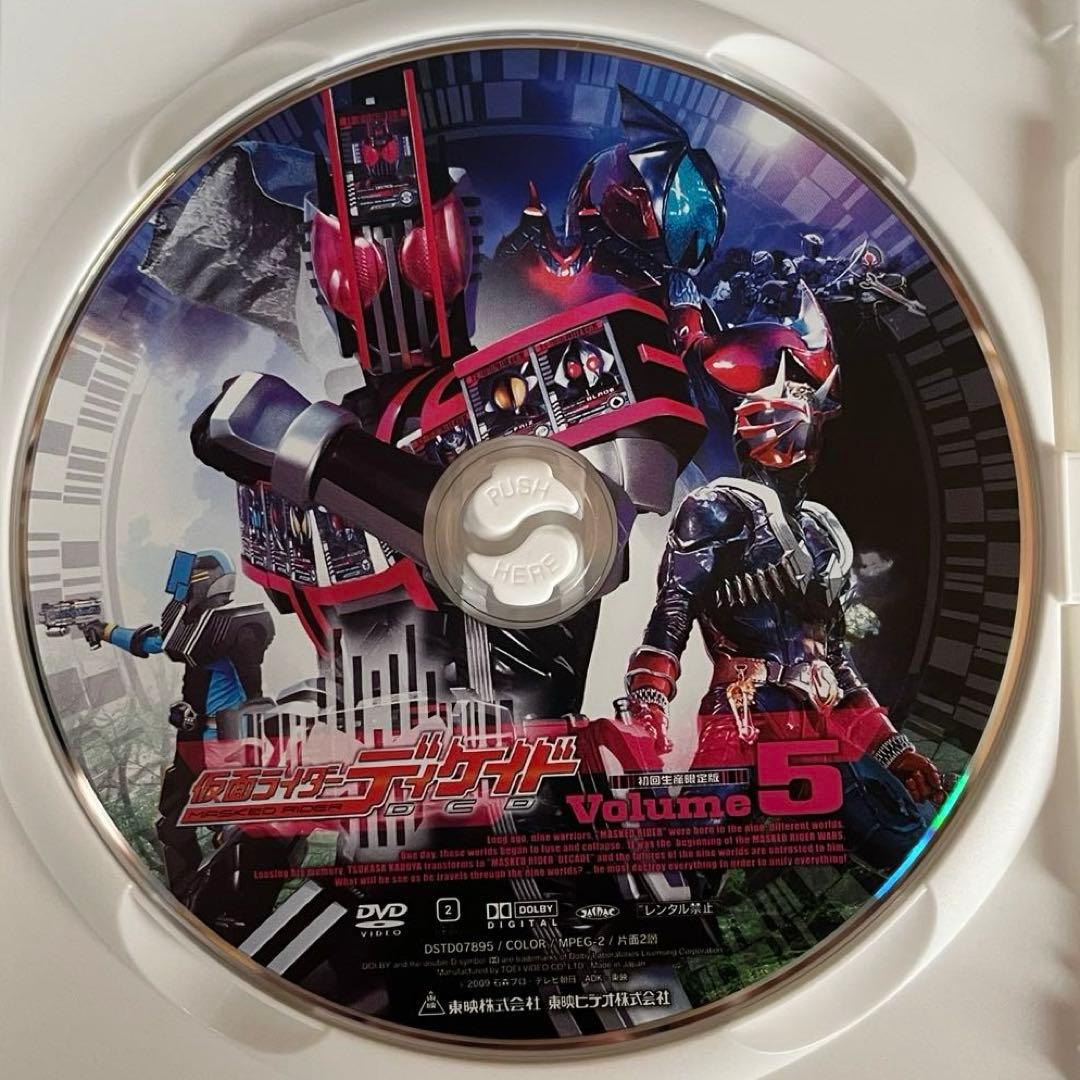 仮面ライダーディケイド　DVD-BOX付き　全巻セット