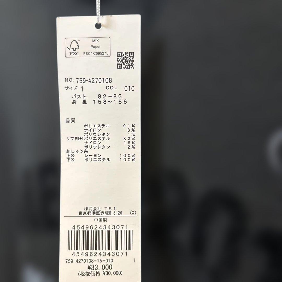 MASTER BUNNY EDITION セーター ブラック サイズ1