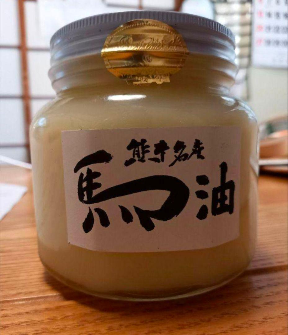 徳用熊本純粋馬油2キロ