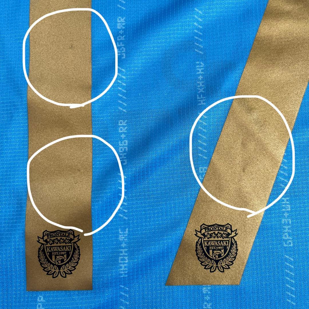 川崎フロンターレ #17伊藤達哉選手 ユニフォーム