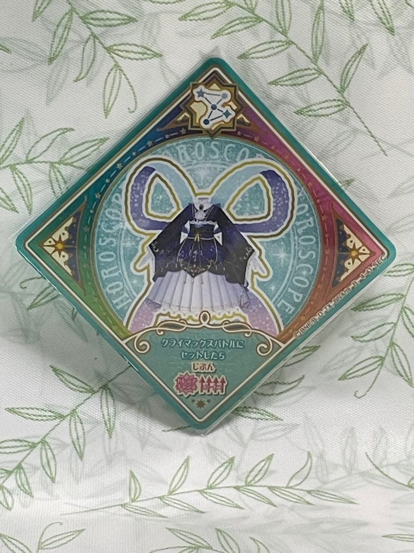 【ネコチャーム】アイカツプラネット　スイング　サジタリウスミルキーウェイ