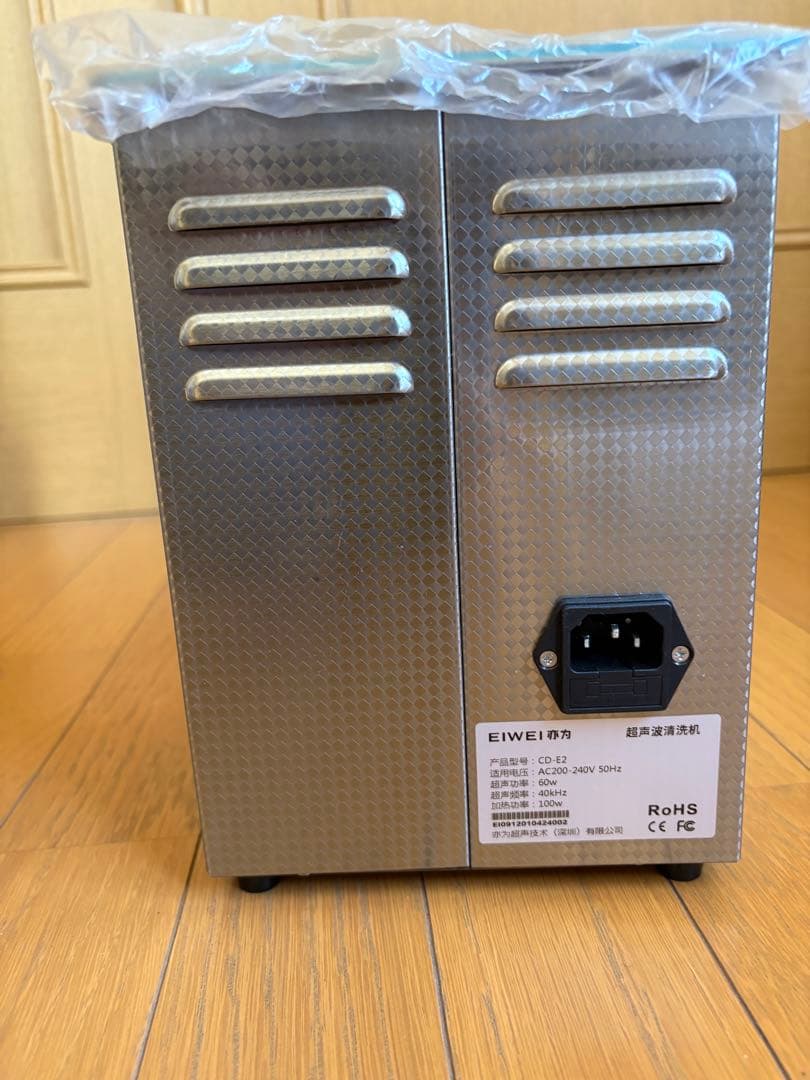 超音波洗浄機　2L