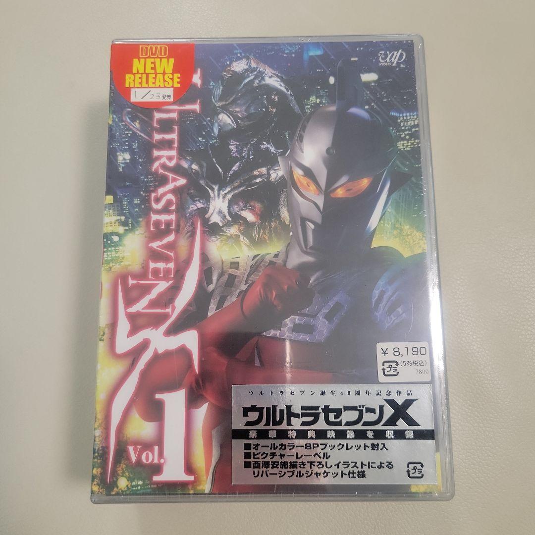 ウルトラセブンX Vol.1 プレミアムエディション