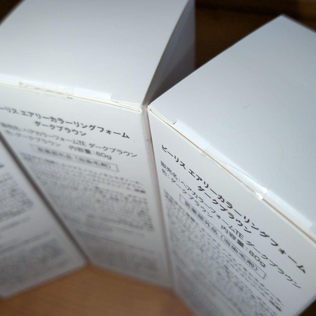 b.ris ビーリス エアリーカラーリングフォーム ダークブラウン 80g ３個