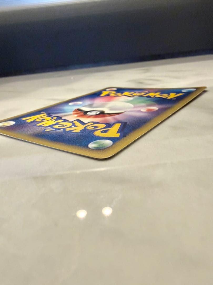 ピカチュウ☆ 001/002 (ギフトボックス ミュウ·ルカリオver.)