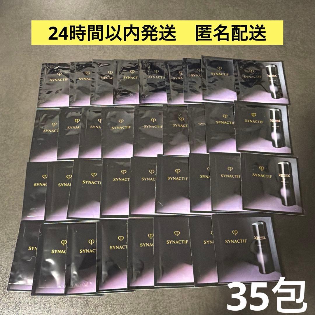 クレドポーボーテ　シナクティフ　ローションイドラタントn