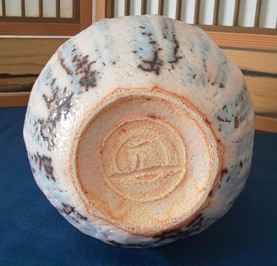 【未使用】安藤工 志野花生 花器 花瓶 美濃焼