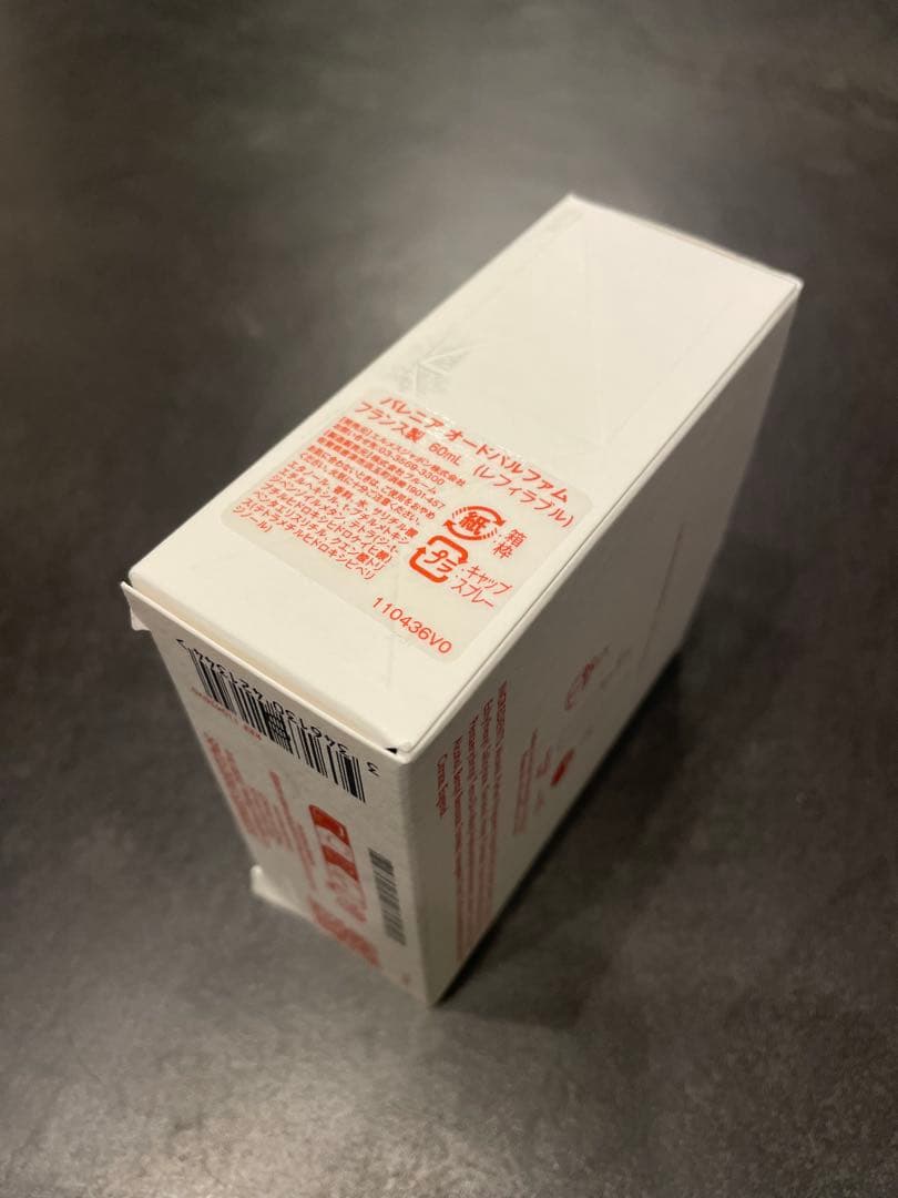 【HERMES】新品未使用BARÉNIA バレニア60ml