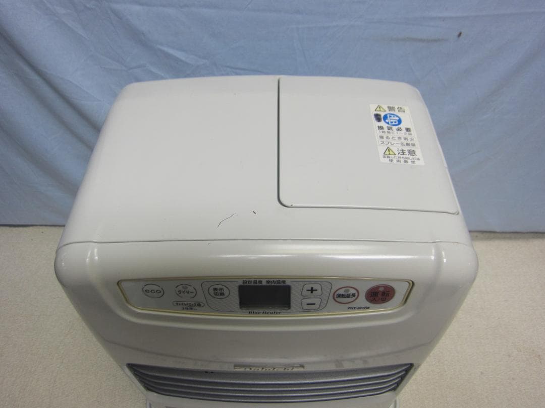 【S9561】整備済 石油ファンヒーター ダイニチ FHY-32TR8