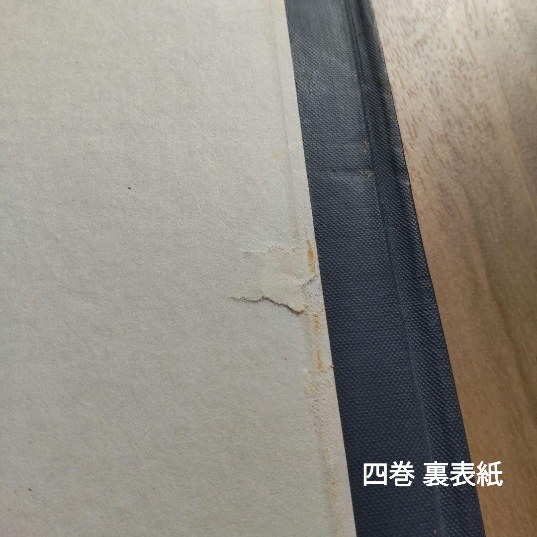 ①日本航空機総集 Ⅰ～Ⅷ 出版協同社 全八巻 初版含む